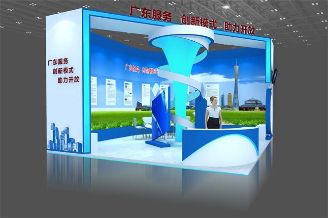 "中国国际服务贸易展览会"广东商务厅参展方案