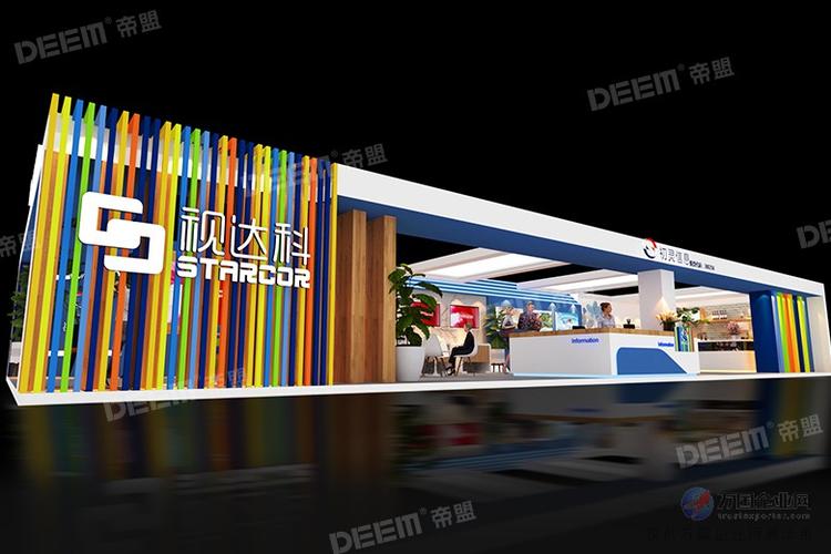 「deem」帝盟上海展览展示设计公司展览展示设计搭建案例